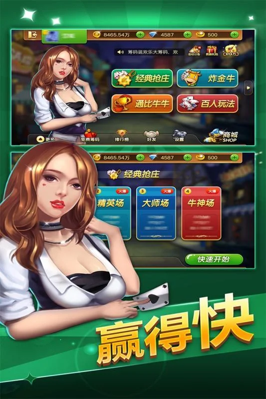 CG飞行员德州扑克