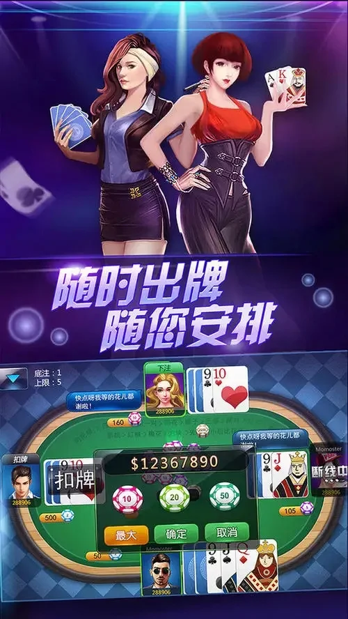 CG飞行员炸金花游戏