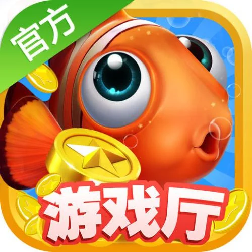 丰富鱼种 - CG飞行员捕鱼游戏特色